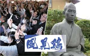 24年の兵庫県知事選の街頭演説での聴衆(写真左、神戸市)、吉田松陰の像(写真右、東京都世田谷区の松陰神社)=共同 24年の兵庫県知事選の街頭演説での聴衆(写真左、神戸市)、吉田松陰の像(写真右、東京都世田谷区の松陰神社)=共同