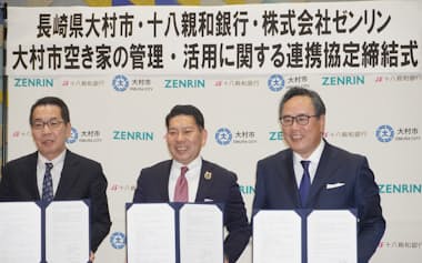 締結式に臨んだ(左から)ゼンリンの高山善司会長、大村市の園田裕史市長、十八親和銀行の山川頭取(15日、長崎県大村市)