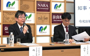 公立大学法人奈良県立医科大学の次期理事長に就任する嶋氏㊧は共同大学院を設置する方針を明らかにした(15日、奈良市)