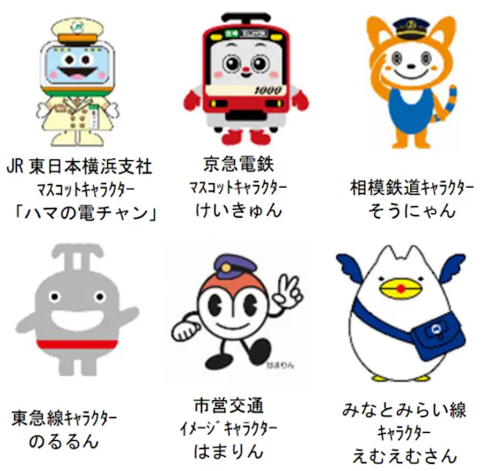 鉄道150年記念 発祥の地 横浜でイベントやグルメ 日本経済新聞 鉄道150年記念 発祥の地 横浜でイベントやグルメ 日本経済新聞