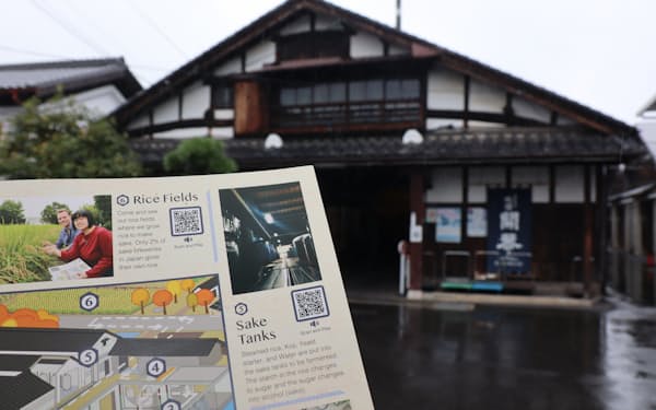 第一酒造（栃木県佐野市）の外国人観光客向け英文パンフレット。QRコードをスマートフォンなどで読み取るとより詳細な解説が見られる