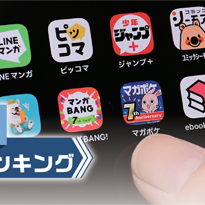 漫画アプリ首位line 迫るピッコマ 韓流 縦読み 席巻 日本経済新聞 漫画アプリ首位line 迫るピッコマ 韓流 縦読み 席巻 日本経済新聞