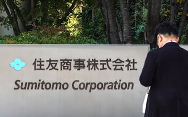 住友商事
