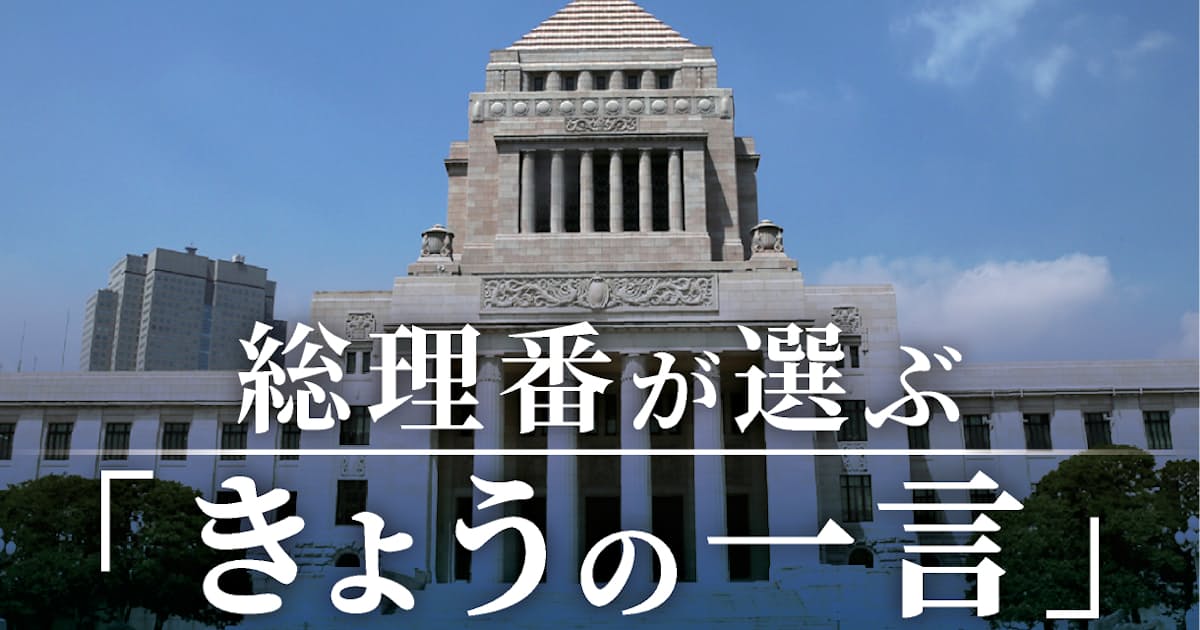 安倍氏追悼演説 誠に荷が重いが受諾 野田佳彦元首相 日本経済新聞 安倍氏追悼演説 誠に荷が重いが受諾 野田佳彦元首相 日本経済新聞