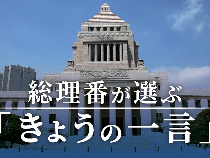 安倍氏追悼演説 誠に荷が重いが受諾 野田佳彦元首相 日本経済新聞 安倍氏追悼演説 誠に荷が重いが受諾 野田佳彦元首相 日本経済新聞