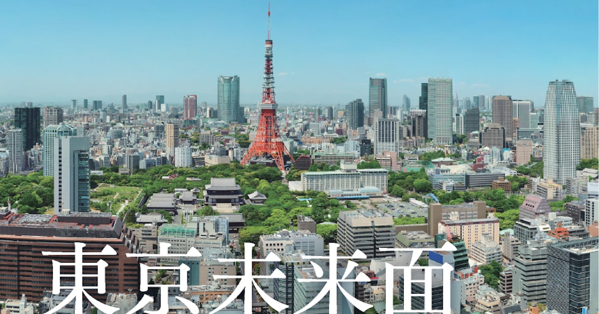 ゼネコン自ら臨海部で都市開発 - 日本経済新聞