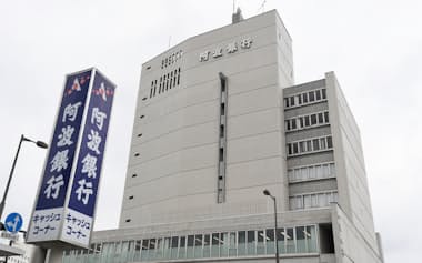 阿波銀行は徳島のスタートアップへの投資も進める