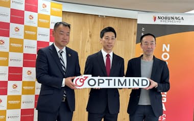 NOBUNAGAキャピタルビレッジはオプティマインドに出資した(20日、岐阜市)
