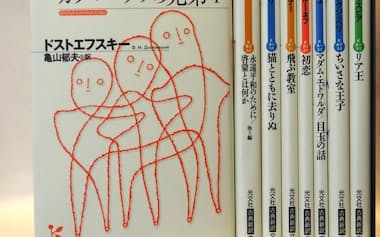 創刊ラインアップの8冊。「星の王子さま」を「ちいさな王子」、「眼球譚」を「目玉の話」とするなどタイトルを変えた作品も