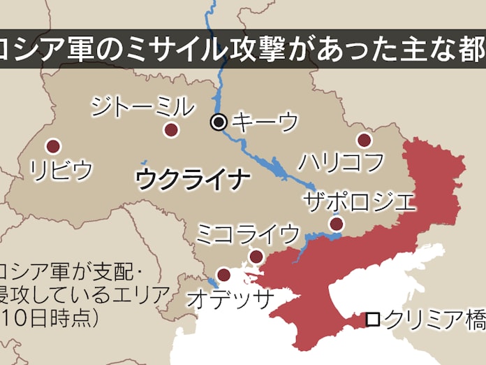 ロシア ウクライナに連日 報復 攻撃 G7非難声明 日本経済新聞 ロシア ウクライナに連日 報復 攻撃 G7非難声明 日本経済新聞