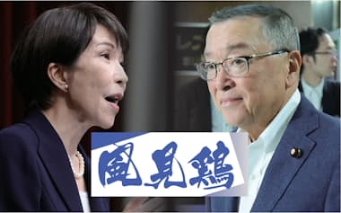 高市首相は減税派が「ラスボス」と呼んだ宮沢税調会長を交代させた