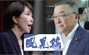 高市首相は減税派が「ラスボス」と呼んだ宮沢税調会長を交代させた 高市首相は減税派が「ラスボス」と呼んだ宮沢税調会長を交代させた