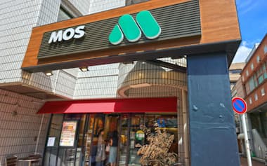 モスバーガーの店舗(都内)
