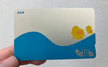 三重県で利用エリアを拡大する