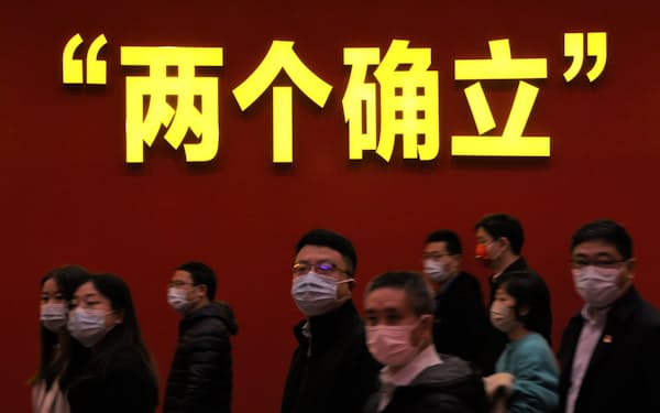 習氏の歩みを振り返る展覧会で記された「二つの確立」の文字（12日、北京市）