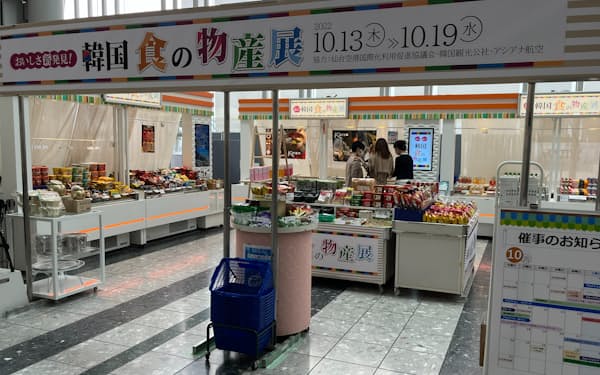 韓国フェアでは200種以上の食料品や雑貨などを取りそろえる