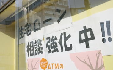 住宅の高騰を受けてどんな住宅ローンを選ぶかへの関心が一段と高まっている