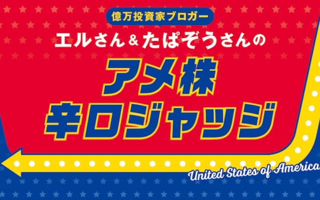 ディズニーの行く末は 動画配信の需要に陰り 日本経済新聞 ディズニーの行く末は 動画配信の需要に陰り 日本経済新聞