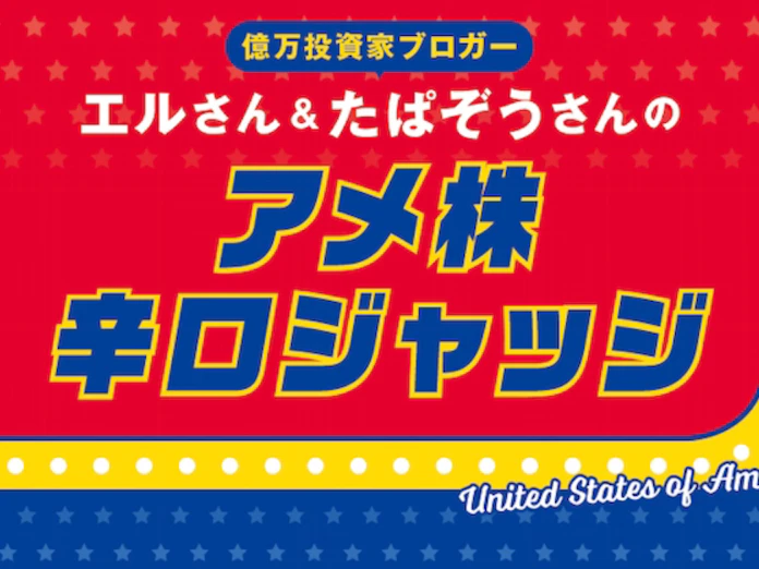 ディズニーの行く末は 動画配信の需要に陰り 日本経済新聞 ディズニーの行く末は 動画配信の需要に陰り 日本経済新聞