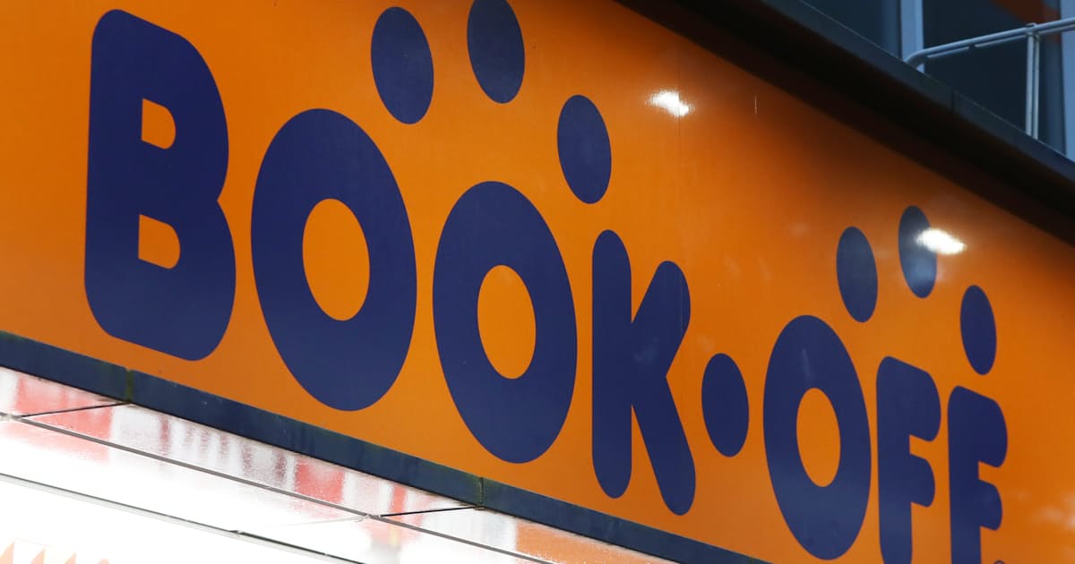 ブックオフの年商はいくらですか?