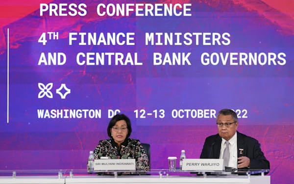 G20財務相・中央銀行総裁会議は13日（日本時間14日）に閉幕した＝AP