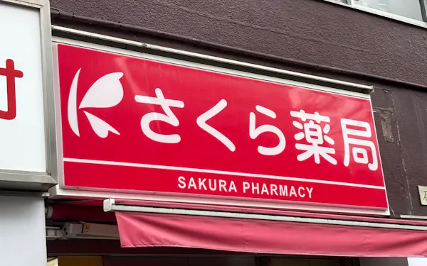 ポプラ 140店をローソンに売却 施設内店舗に特化 日本経済新聞 ポプラ 140店をローソンに売却 施設内店舗に特化 日本経済新聞