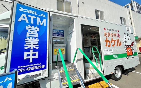 コープさっぽろの移動販売車に苫小牧信金のATMを併設する（14日、札幌市）