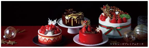 シャトレーゼ シャトレーゼクリスマスケーキ 22 の予約受付を開始 日本経済新聞 シャトレーゼ シャトレーゼクリスマスケーキ 22 の予約受付を開始 日本経済新聞