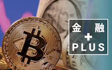 仮想通貨の活用、ひねり出す上場企業 支えは海外ファンド