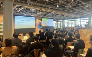 三井住友銀行は全国の自治体によるニュータウンのピッチイベントを催した(23日、大阪市)