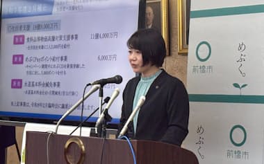 物価高騰対策の生活者支援策などについて説明する前橋市の小川市長(23日、前橋市役所)