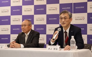 記者会見に臨む横田浩社長㊧と次期社長の井上智弘取締役常務執行役員(23日、東京都千代田区)
