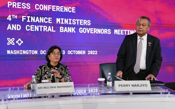 G20財務相・中央銀行総裁会議で議長を務めたインドネシアのスリ財務相㊧（13日、ワシントン）＝AP