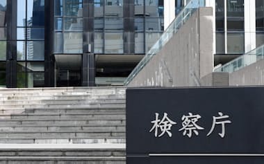 大阪地検が入る大阪中之島合同庁舎(大阪市福島区)