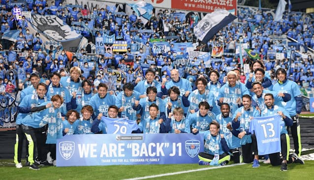 横浜fcが1年でj1復帰 J2 新潟の優勝決定 日本経済新聞 横浜fcが1年でj1復帰 J2 新潟の優勝決定 日本経済新聞