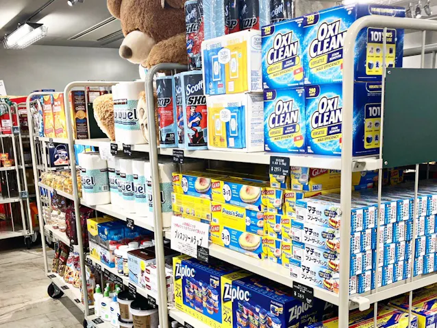 コストコ再販店 年会費ゼロ 売れ筋小分けでニーズ発掘 日本経済新聞 コストコ再販店 年会費ゼロ 売れ筋小分けでニーズ発掘 日本経済新聞