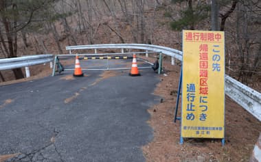 福島県浪江町は全域面積の約8割が帰還困難区域(同町)