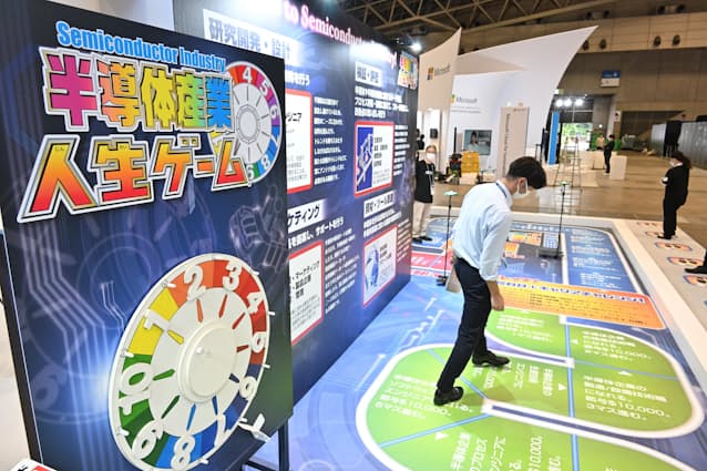 半導体業界 人生ゲーム で体験 Ceatec 日本経済新聞 半導体業界 人生ゲーム で体験 Ceatec 日本経済新聞