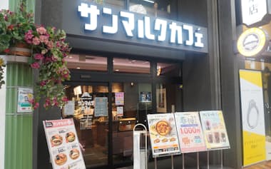 サンマルクカフェの店舗(岡山市)