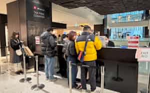 スマートテクノロジー&リソーシーズが運営する免税カウンター スマートテクノロジー&リソーシーズが運営する免税カウンター