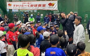すかいらーくHDが開いた野球教室(24日、東京都新宿区)