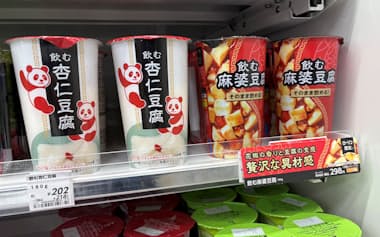 ローソンは今月、「飲む麻婆(マーボー)豆腐」を発売した