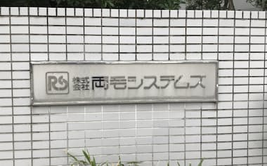 両毛システムズ