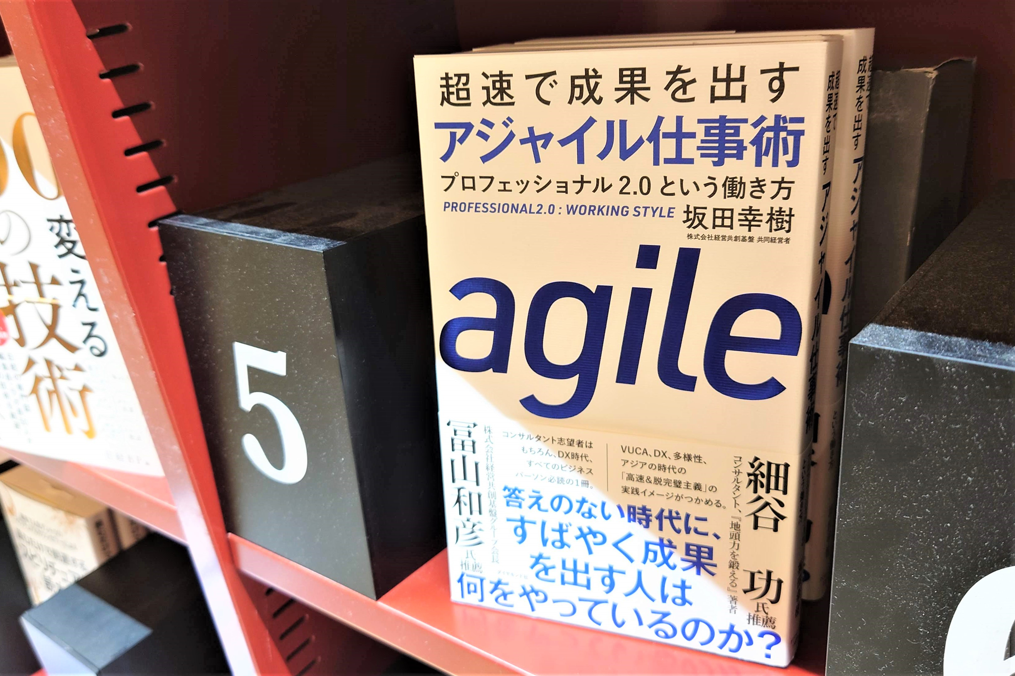 1階エスカレーター奥のランキング入りした本を並べる書棚で展示する(八重洲ブックセンター本店)