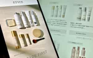 丸紅が買収するエトヴォスの販売サイト 丸紅が買収するエトヴォスの販売サイト