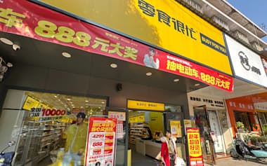 鳴鳴很忙のディスカウント店(2025年、湖南省瀏陽市)