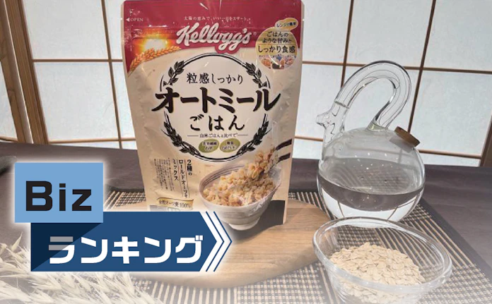 オートミール Snsで拡散 コロナ下で成長した食品市場 日本経済新聞 オートミール Snsで拡散 コロナ下で成長した食品市場 日本経済新聞