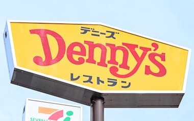 デニーズ