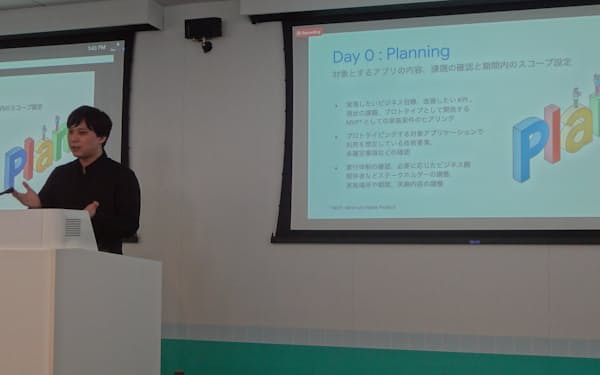 テックアクセラレーションプログラムの概要を説明するグーグル・クラウド・ジャパンの安原稔貴技術部長