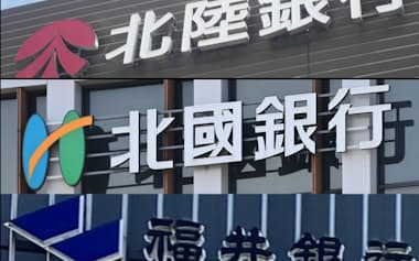 北陸のトップ3行は取引社数を増やした
